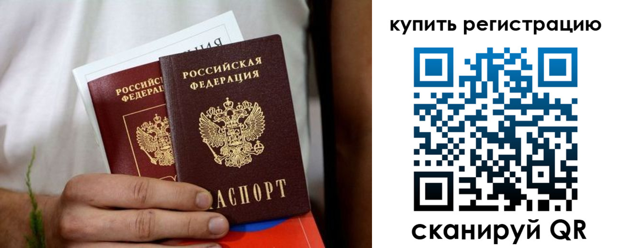 временная регистрация госуслуги в Богородицке